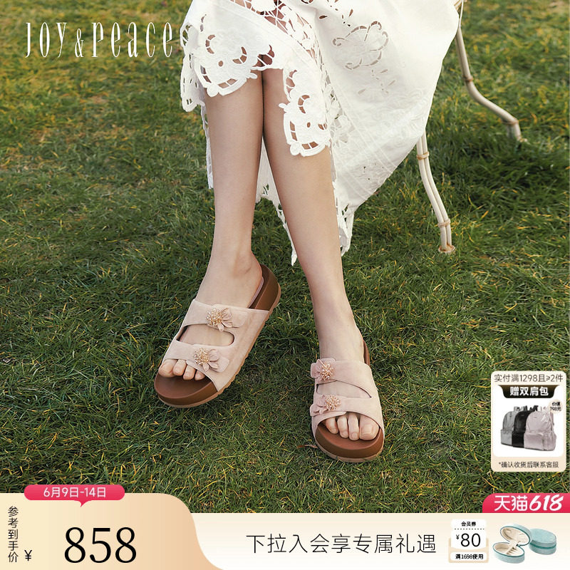 真美诗怦然心动2.0新款2026夏季鸢尾花增高厚底勃肯鞋拖鞋女外穿
