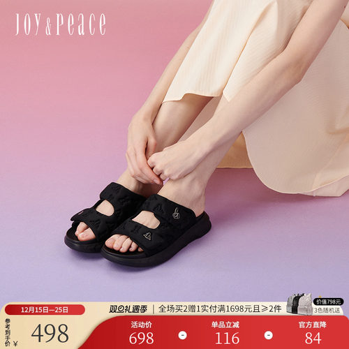 真美诗厚底膨胀感沙滩拖鞋