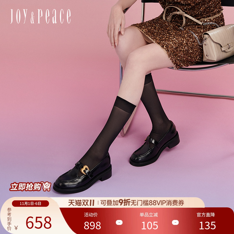 真美诗牛皮爱心金属扣玛丽珍鞋