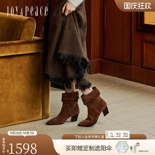 真美诗粗跟牛仔西部靴堆堆靴