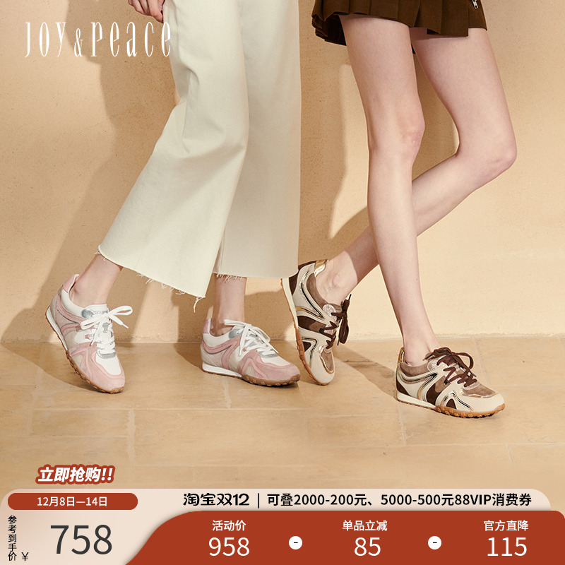 真美诗隐形内增高复古德训鞋