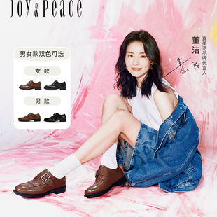 董洁同款真美诗自由之歌新款柔软水洗牛皮小皮鞋乐福鞋男女同款