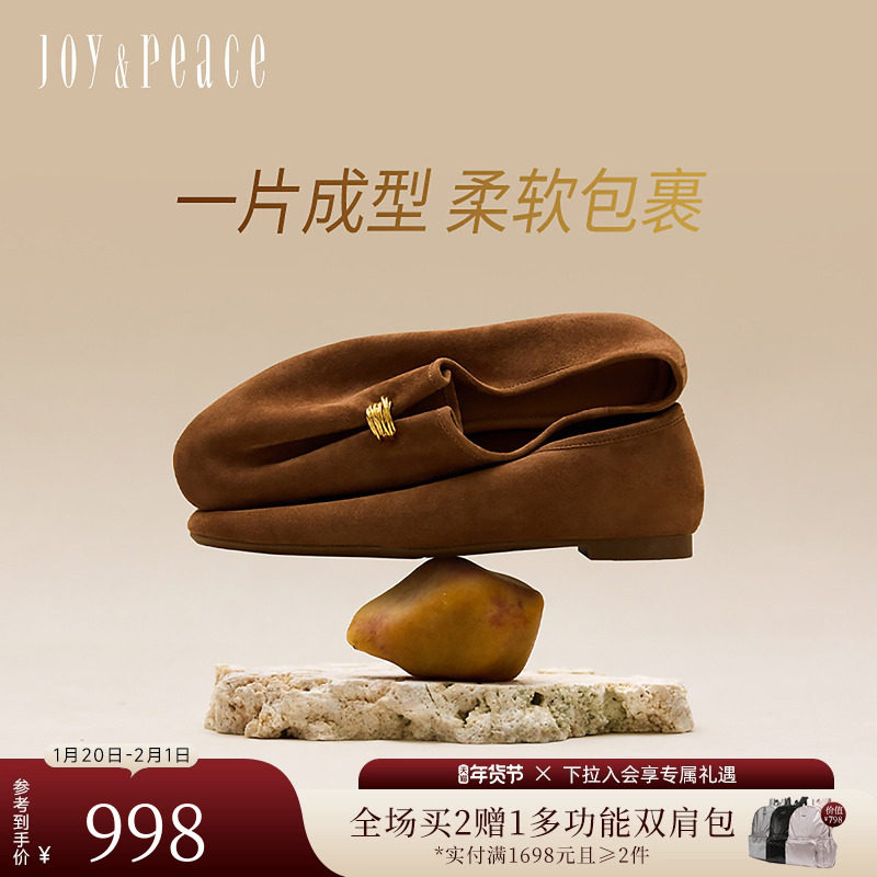 董洁同款真美诗堆堆云春秋新款羊皮老钱风不累脚平底单鞋乐福鞋女,女鞋,乐福鞋（豆豆鞋）,淘宝优惠券,粉丝福利购,淘宝优惠卷