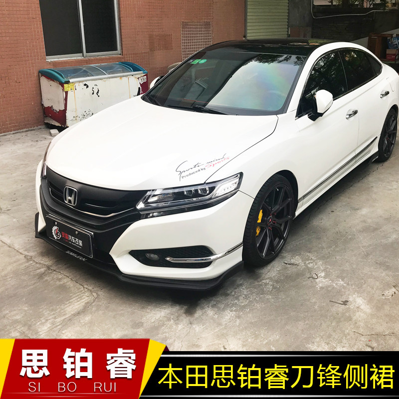 15-16款思铂睿改装小包围 大包围思铂睿前铲 思铂睿前唇侧裙后唇