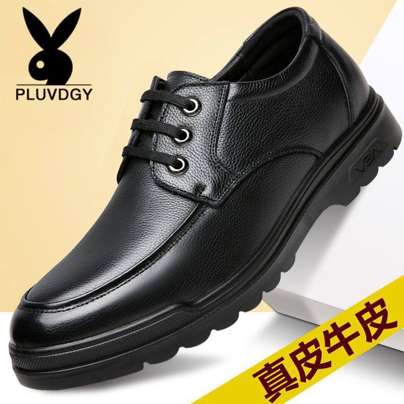 2026新款【头层牛皮】秋季新款皮鞋男真皮时尚商务休闲鞋系带耐磨,流行男鞋,休闲皮鞋,淘宝优惠券,粉丝福利购,淘宝优惠卷