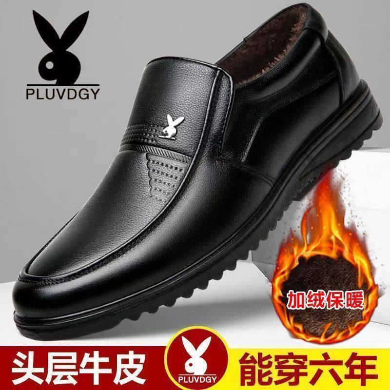 2026新款【真皮牛皮】男士棉鞋冬季加绒加厚保暖羊毛高帮休闲皮鞋,流行男鞋,正装皮鞋,淘宝优惠券,粉丝福利购,淘宝优惠卷