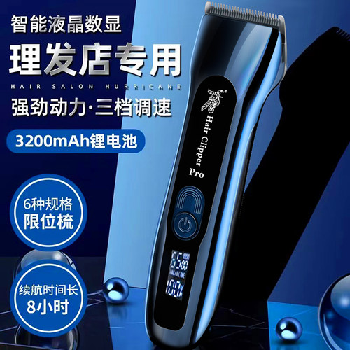 神鹰F85电推剪发廊专业大功率美发理发器理发店剪头发型师电推子