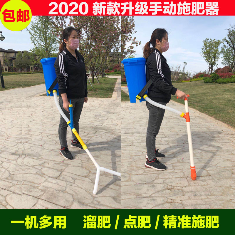 背负式手动施肥器玉米点肥颗粒肥追肥器蔬菜施肥枪根部施肥工具