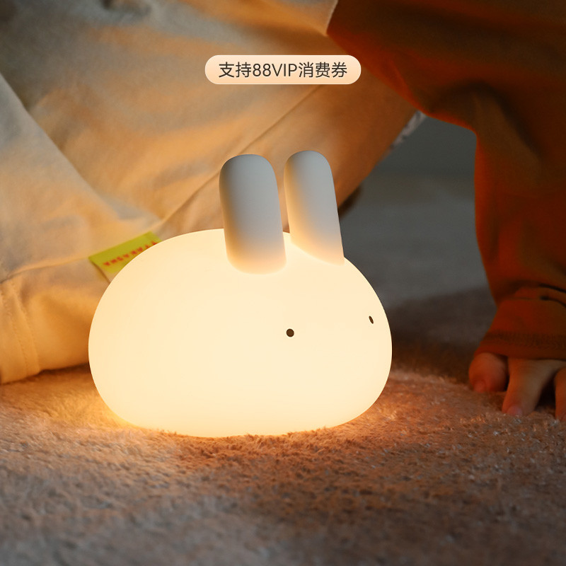 汤圆兔拍拍灯创意硅胶卧室氛围小夜灯宿舍床头睡眠护眼可爱女礼物