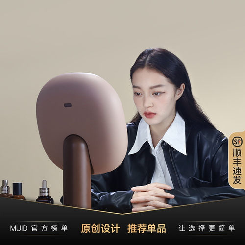 MUID大树镜台式led化妆镜子桌面卧室化妆台带灯影棚光智能美妆镜