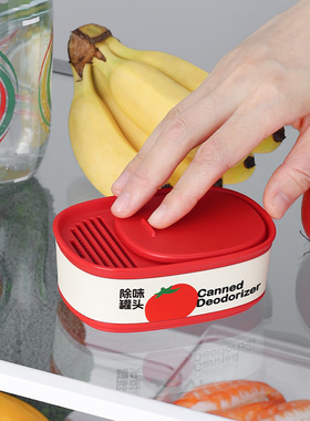 MUID冰箱除臭剂果蔬保鲜除味器充电式臭氧杀菌除菌锁鲜净化去异味