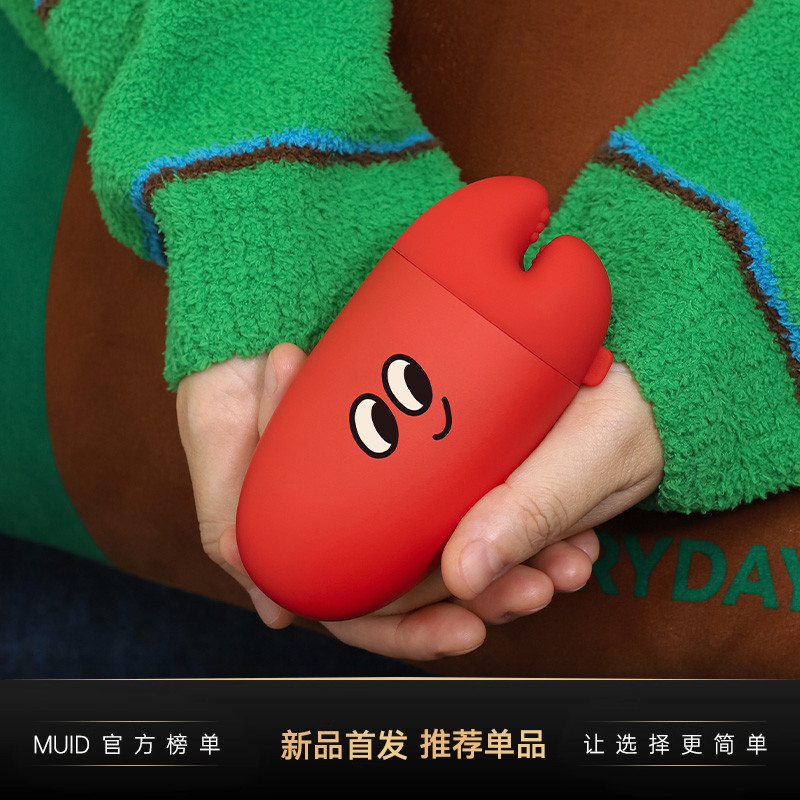 MUID暖手宝可爱创意小热水袋usb充电防爆便携电热暖宝宝暖肚子女