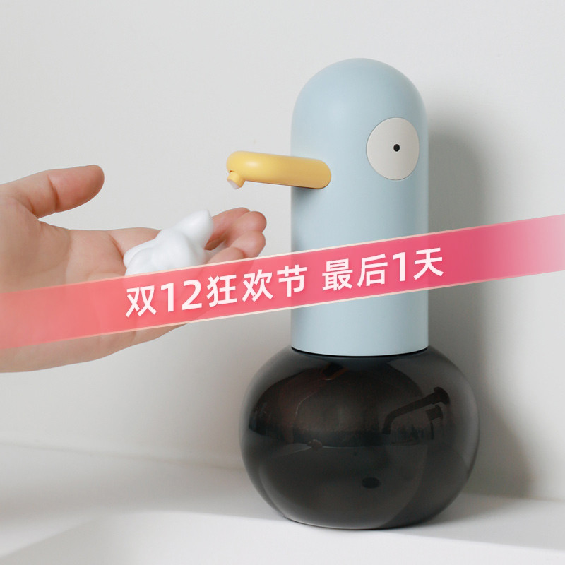 MUID自动洗手液机家用儿童泡沫洗手机卡通智能抑菌皂液感应器套装