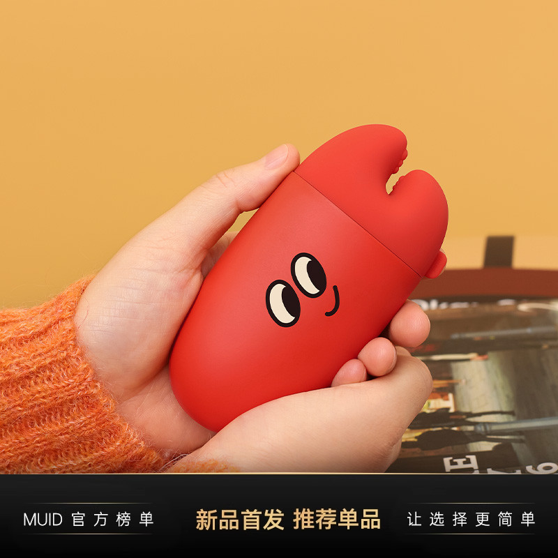 MUID暖手宝防爆小热水袋usb充电可爱便携手握电热暖宝宝学生礼物