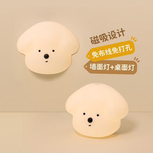MUID自粘充电人体感应小夜灯