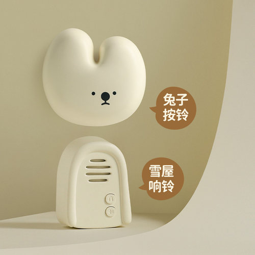 muid门铃家用无线自发电2023新款