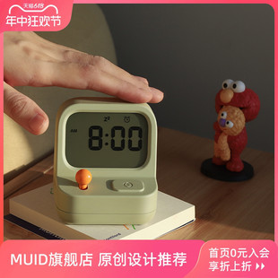 MUID游戏机闹钟男孩创意宿舍贪睡学习计时器一体电子时钟学生专用