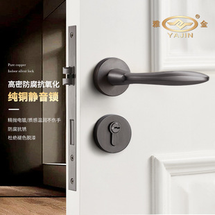 纯铜分体锁简约全铜室内房间门锁家用卧室门锁磁吸静音执手木门锁