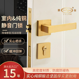 纯铜卧室内家用轻奢全铜黄铜分体执手锁磁吸静音实木房门锁具