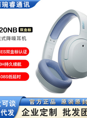 漫步者W820NB双金标耳机头戴式无线蓝牙主动降噪运动游戏电竞适用