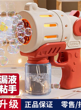 抖音网红泡泡机全自动手持吹泡泡枪玩具婚礼氛围感拍照道具