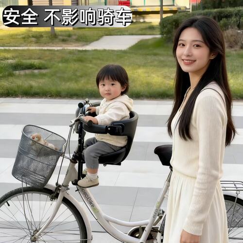 自行车儿童座椅前挂婴儿小孩安全前置座椅宝宝单车挂把快拆坐便捷