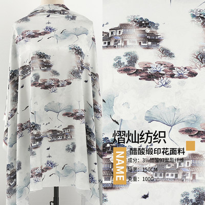 醋酸缎印花面料  女装旗袍连衣裙服装面料 山水画数码印花布零剪