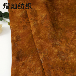 橘棕蔓语全人丝香云纱印花面料 面料 中式 美学花布 国风旗袍女装