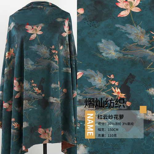 印花面料旗袍古风布料红云纱花萝