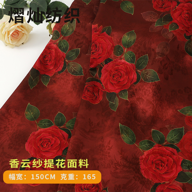 重磅香云纱牡丹提花面料 春夏女装服装面料 古风玫瑰花提花布现货
