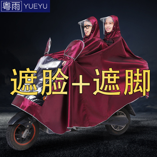 机车电动脚踏车压胶双人防暴雨专用雨衣防水加大加厚雨披男现货