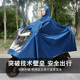 骑行雨衣电动车防暴雨全身成人男女摩托车双人单人雨披加大加厚
