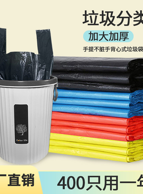 家用厨房垃圾袋加厚大号黑色手提背心式拉圾袋一次性塑料袋子厂家