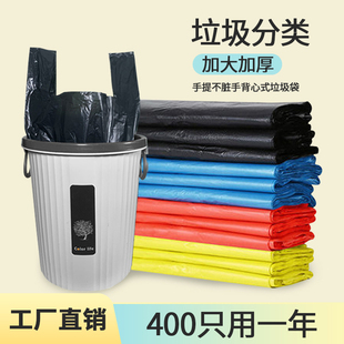 家用厨房垃圾袋加厚大号黑色手提背心式拉圾袋一次性塑料袋子厂家