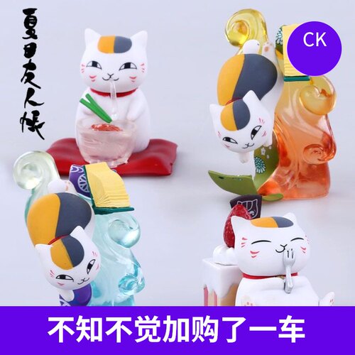 夏目友人帐猫先生价格 夏目友人帐猫先生图片 星期三