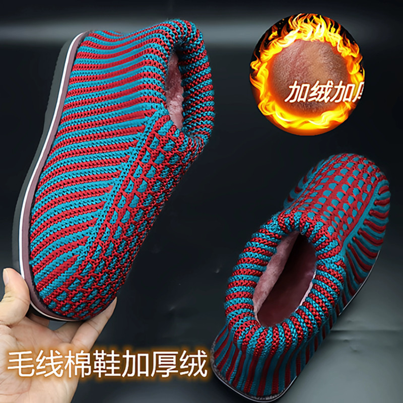 毛线棉鞋手工编织纯手工成品钩织鞋毛线鞋女结婚针织冬季加绒拖鞋