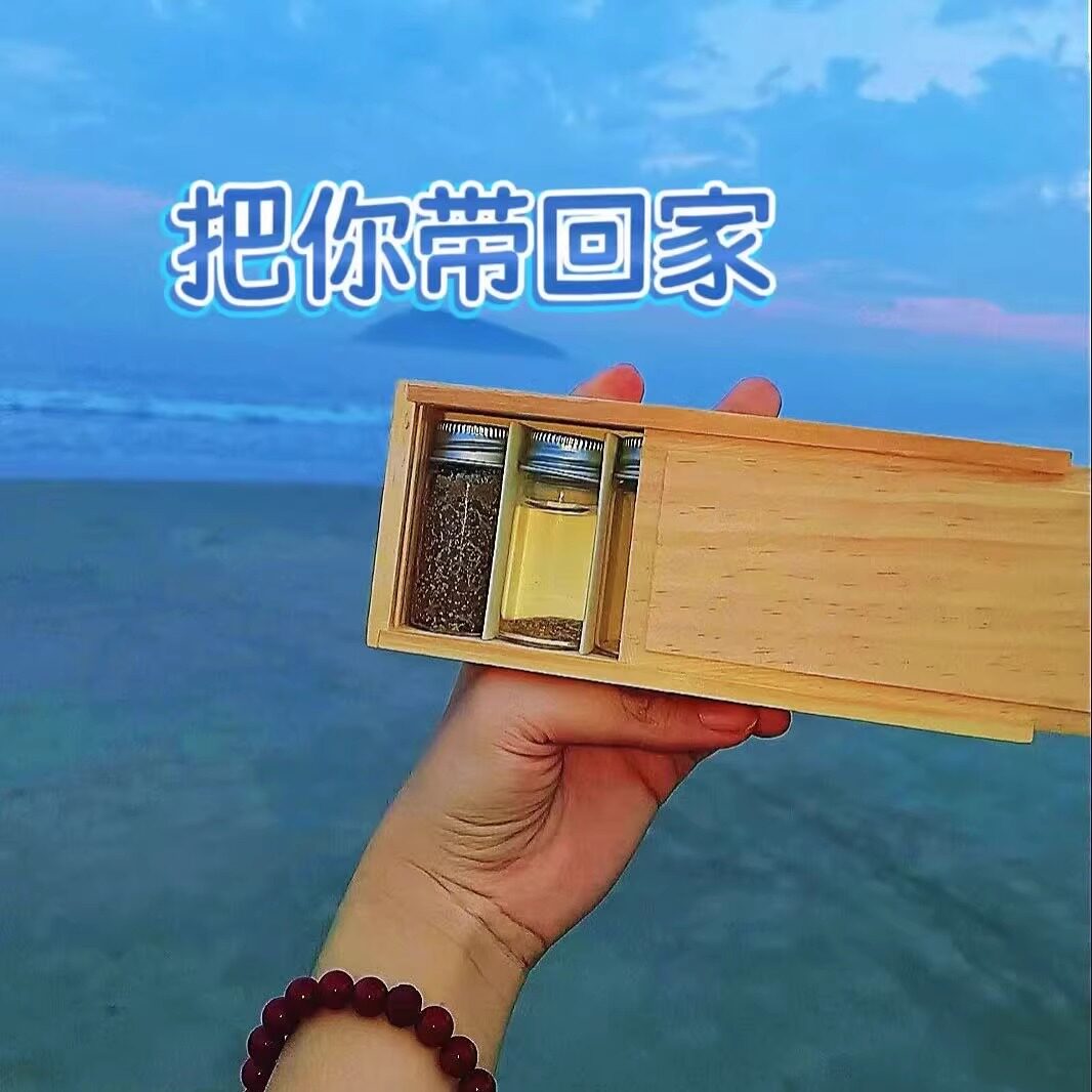 旅行创意带盖收集瓶旅游沙漠装沙瓶装水土儿童青海三亚收纳礼物