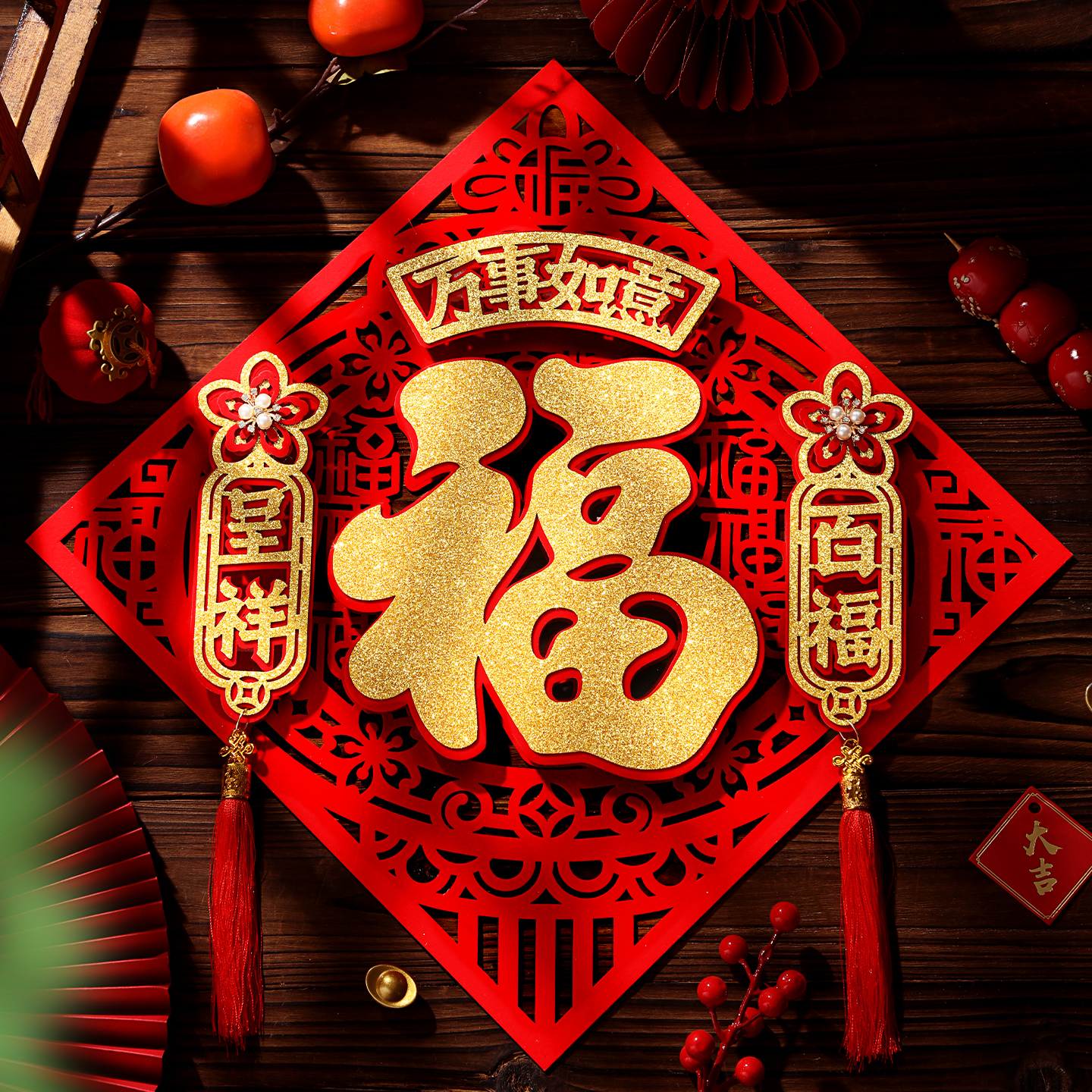 2026新款马年福字门贴绒布背胶