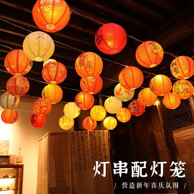 中秋节灯笼新年装饰品氛围布置创意古风发光灯笼串挂饰商场过年