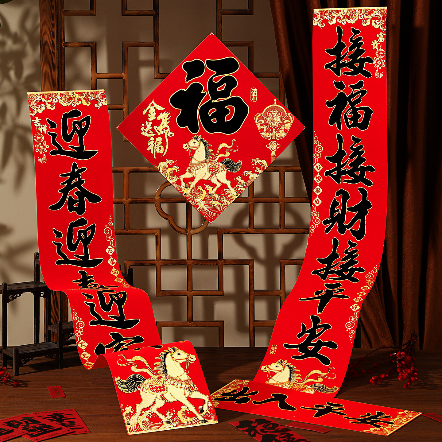 对联2026马年新款高端绒布自带背胶春节过年家用福字门贴大门春联