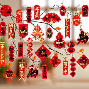 2026新款马年挂饰创意福字吊牌祝福语国潮盆景挂件卡片春节装饰品