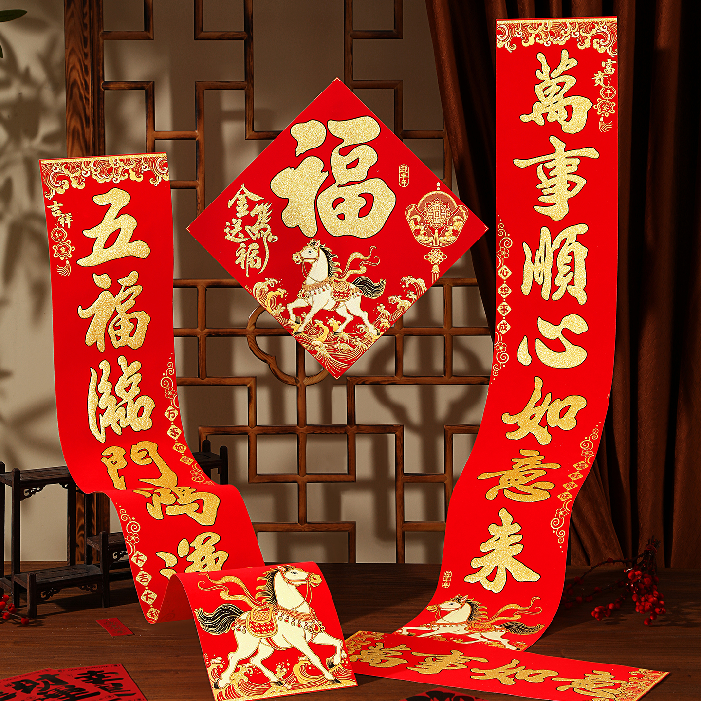 对联2026新款马年高档金马烫金绒布春联全背胶大门福字贴过年装饰