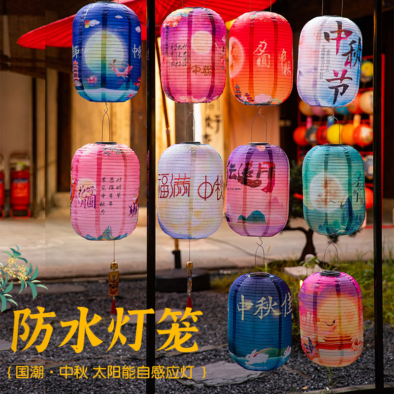 中秋节太阳能自感应宫灯户外防水图片