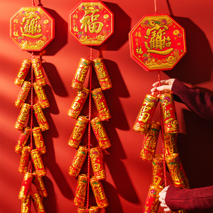 2026新年装饰品马年春节鞭炮中国结挂件门挂装饰拍摄道具喜庆布置