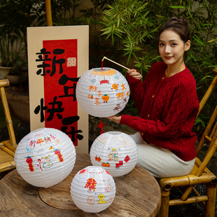 2025元旦创意手绘手提灯笼儿童diy绘画涂鸦白色纸灯笼元宵节活动