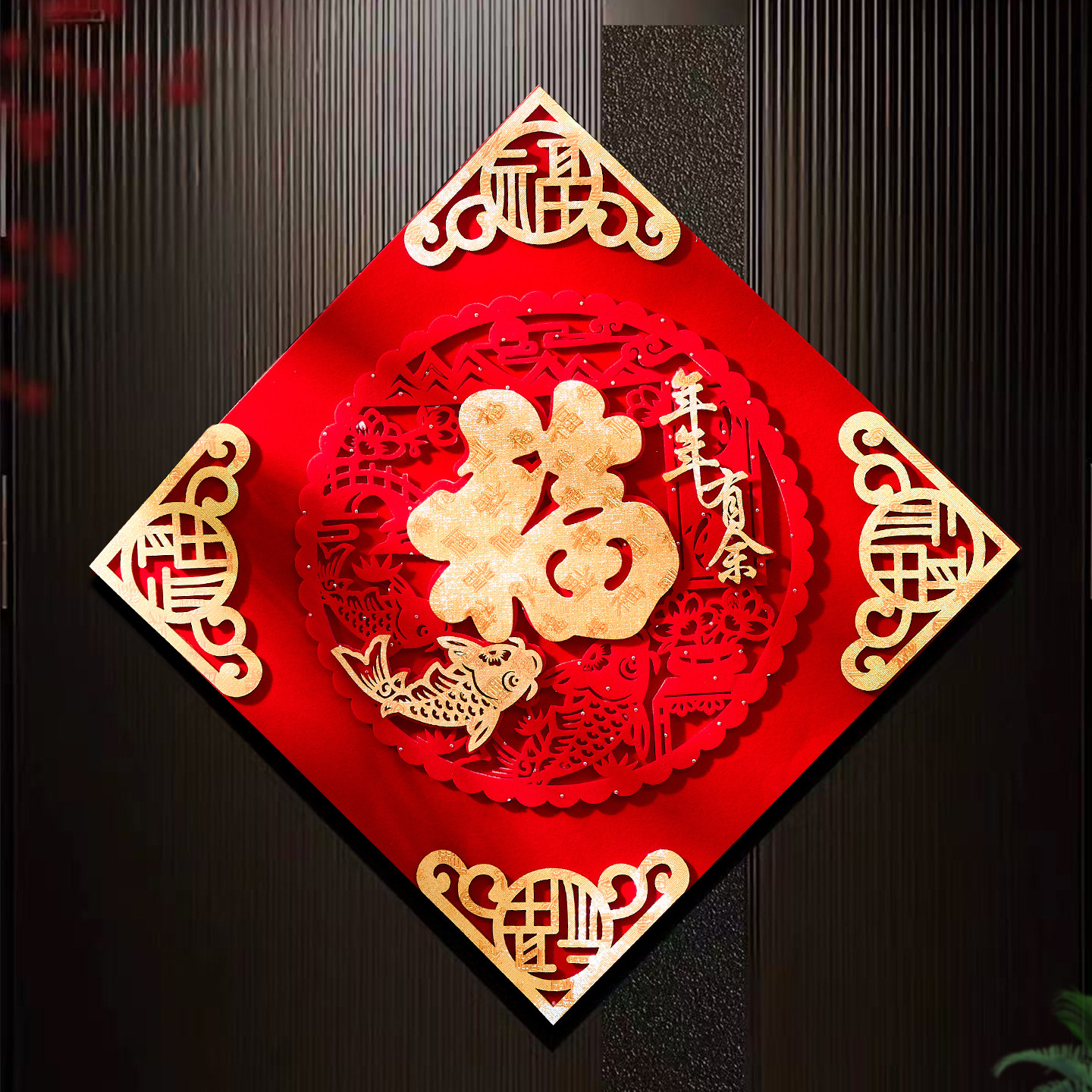 2026新年福字贴门贴磁吸自粘乔迁入户大门布置马年春节装饰用品,节庆用品/礼品,喜字/剪纸/贴纸,淘宝优惠券,粉丝福利购,淘宝优惠卷