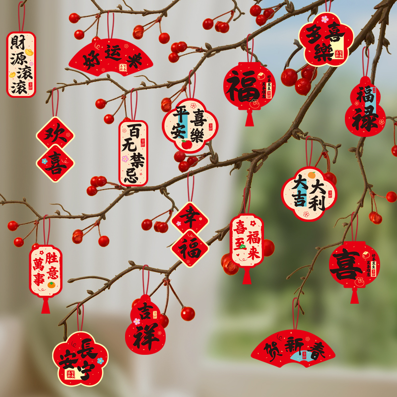 2026新年装饰灯笼绿植盆景小挂件