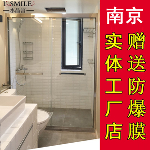 304不锈钢淋浴房 整体淋浴隔断玻璃移门 玻璃隔断 南京淋浴房定制