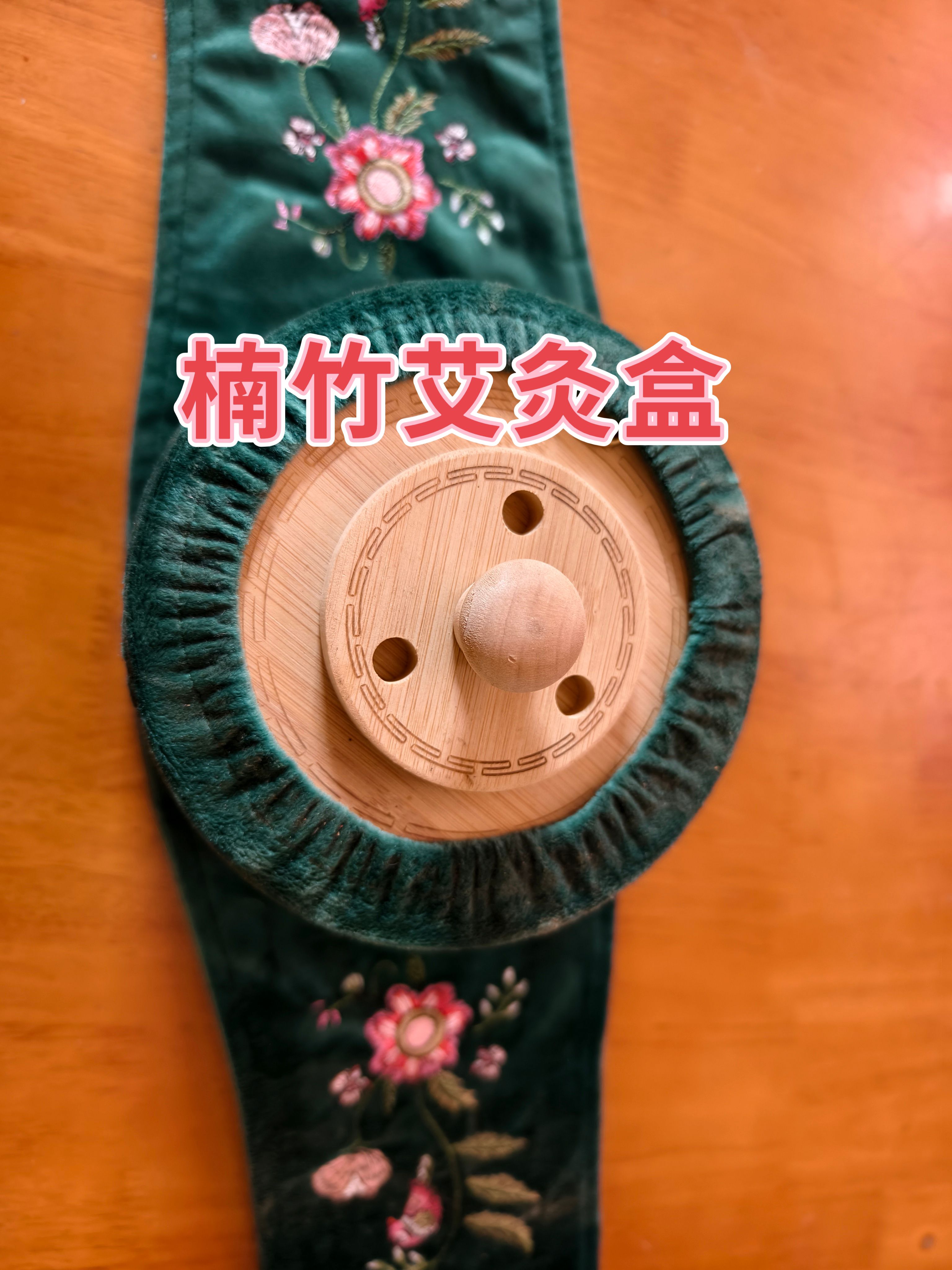 艾灸盒随身灸家用大号灸具包腹部腰部熏蒸仪器具艾炙盒子图片