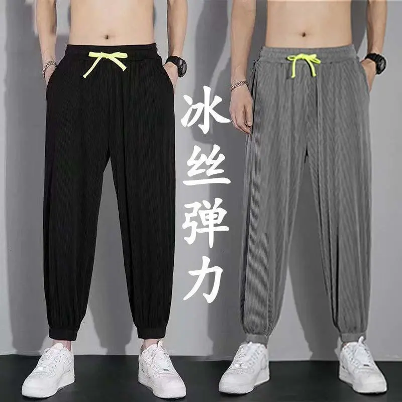 男人干活穿的裤子男上班宽松耐磨脏工地服薄款透气冰丝夏季工作裤